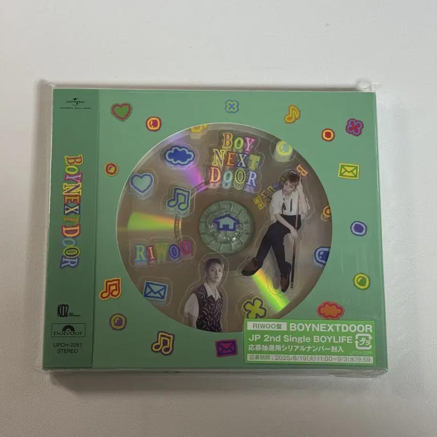 

Boynextdoor Boy Life s Sealed Album Riwoo