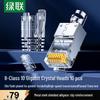 Ugreen Cat8 Shielded RJ45 Network Connectors