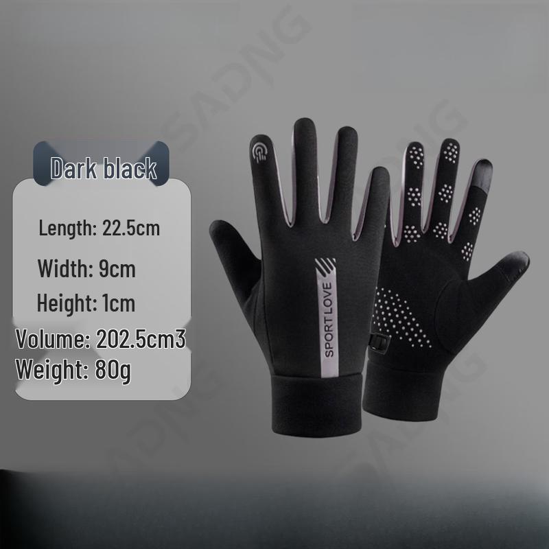 Lantuan Sports Non-slip Full-finger Gloves