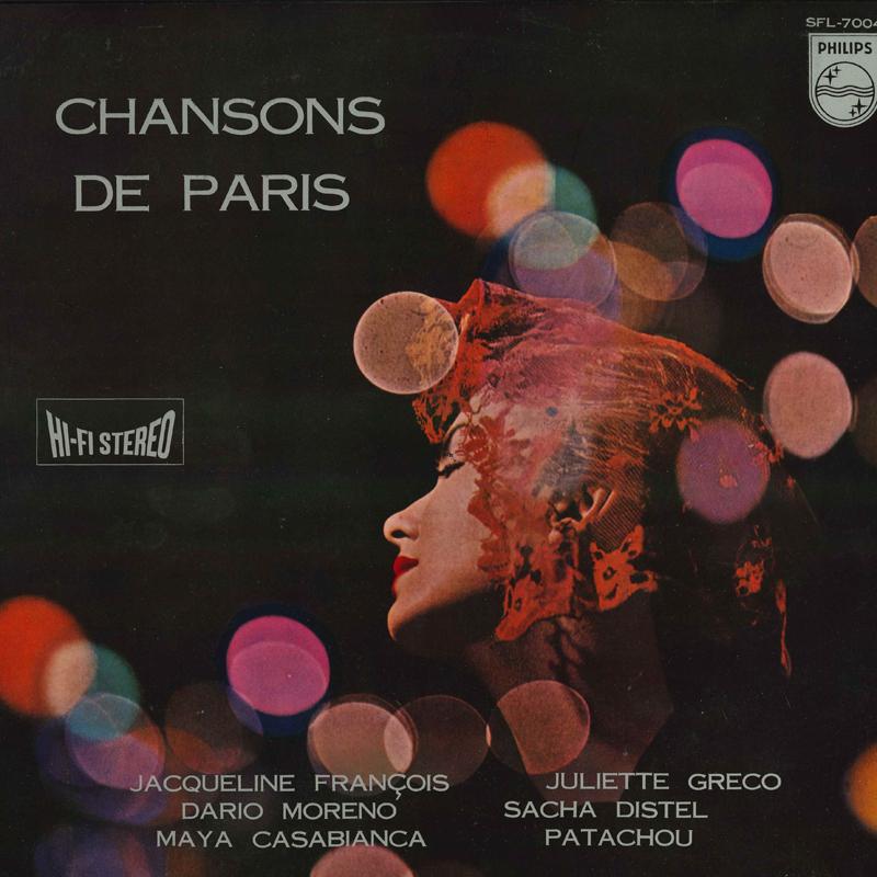 

LP Record VARIOUS Chansons De Paris SFL7004 PHILIPS Japan Pop Used