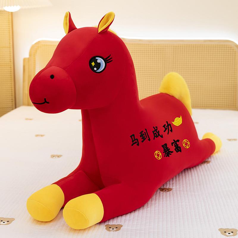 

Horse Year Plush Toy Unicorn Stuffed Animal Bed Pillow For Kids 30cm красный