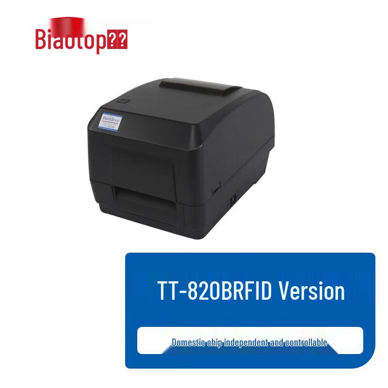 Biaotuo TT-820B RFID Barcode Label Printer