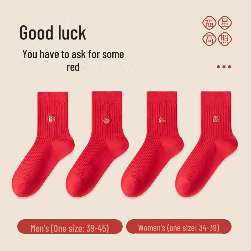 Zodiac Year Big Red Wedding Socks - Festive Cotton Mid-Tube In Chinese Red for All