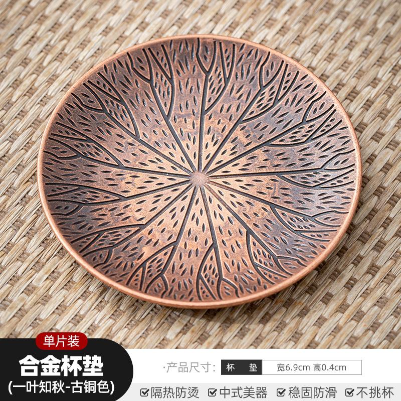 Japan Alloy Coasters Zen Antique Kung Fu Teacup Holder Coffee Cup Mat Tea Ceremony Accessories Anti-scald Heat Insulation Saucer