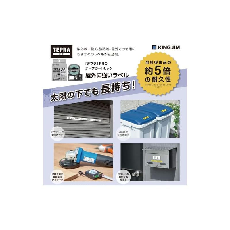 King Jim [Genuine] Tepra PRO Tape Cartridge, Outdoor-Resistant Label, 12mm White Label/Black Text, 7m Length, SS12KV