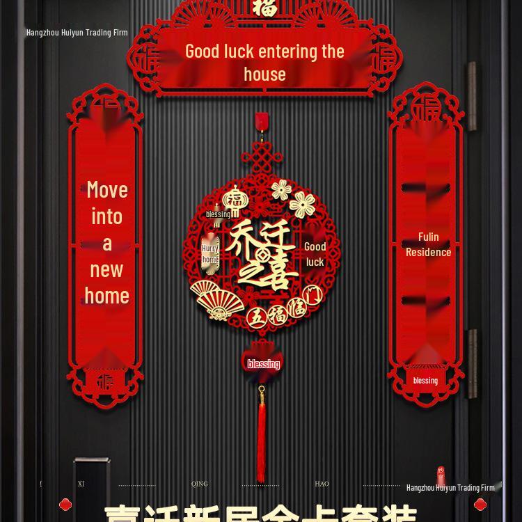 New Home Magnetic Couplets & Fu Character Stickers for Housewarming Ceremony