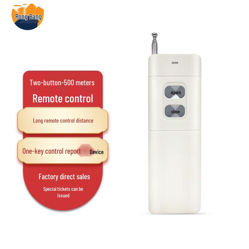 Rongbang Long-Range Wireless Remote Alarm