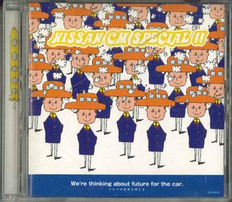 

CD VARIOUS - Nissan Cm Special 35LDKCD LD&K Japan Japanese Pop/Rock Used