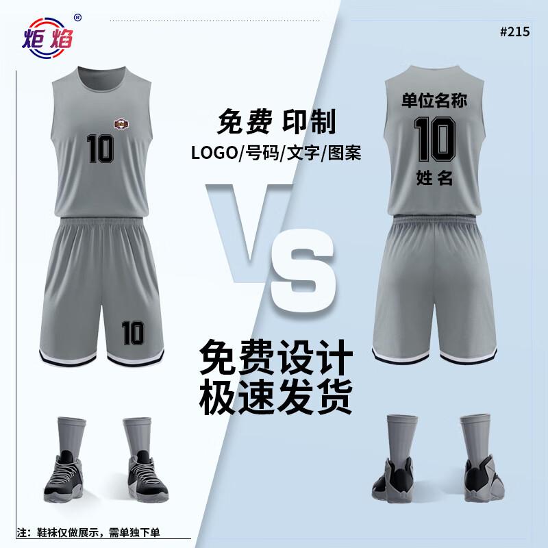 JuYan Unisex Quick-Dry Basketball Jersey & Shorts Set XL