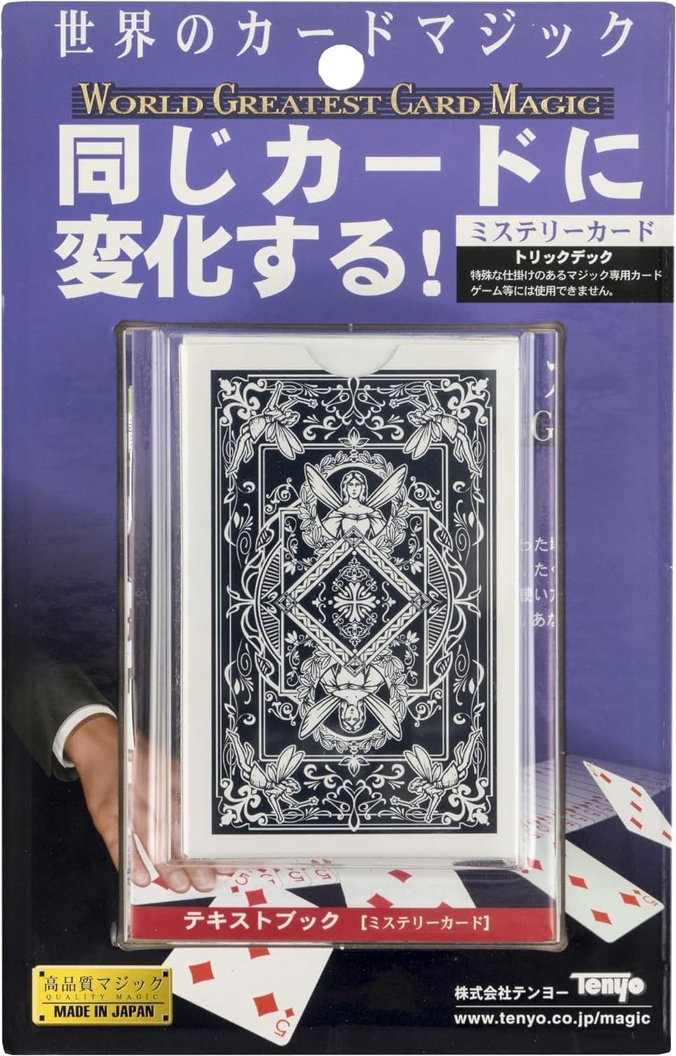 

Карта Tenyo Magic Mystery меняется на ту же самую Величайшую Карту 18 Magic включает Nintendo Playing For Intermediate Ages 9 и Сделано в Японии Карта, Мир