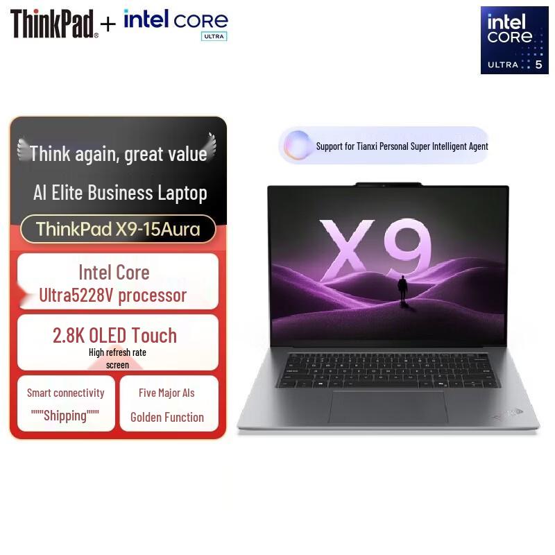Lenovo ThinkPad X9-15 AI Gen 1 (CN version)