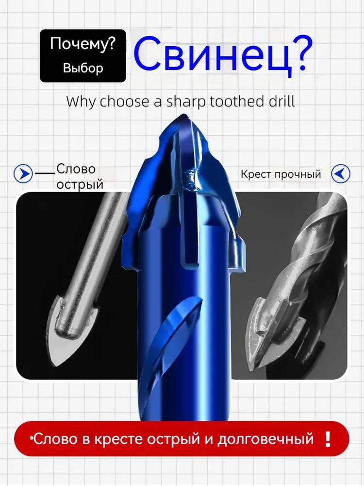 Set of diamond eccentric drills 6/8/10/ 12 mm for glass, tiles, ceramics, 4 items. Triangular drill, high accuracy, Wolfram steel