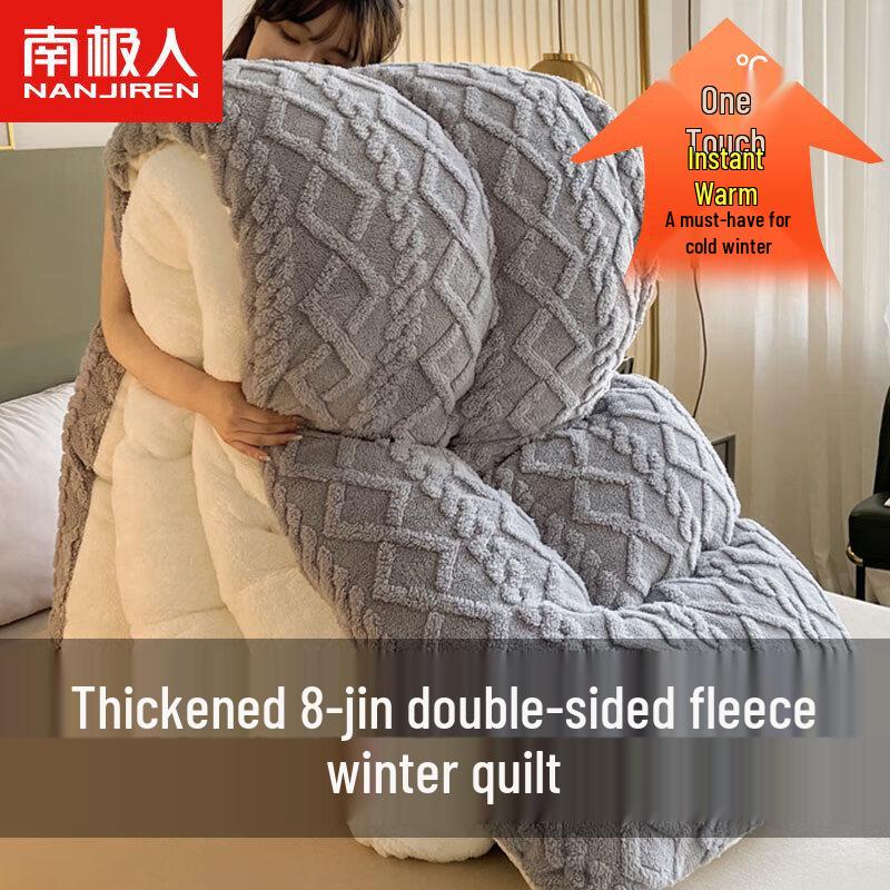 

Nanjiren Thickened Flannel & Lamb Wool Feel Duvet Insert