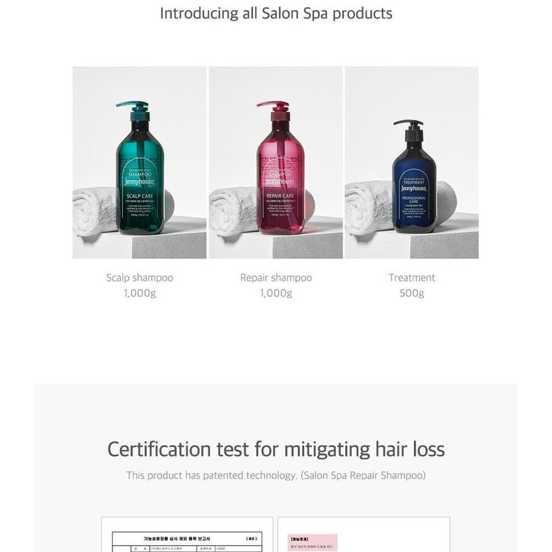 JENNY HOUSE Salon Spa Repair Shampoo