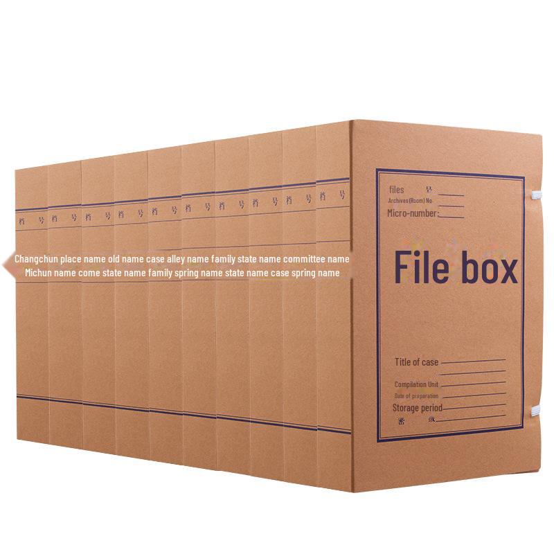 Qixin A4 Kraft Paper File Storage Box, 700g Pure Wood Pulp, 10-Pack.