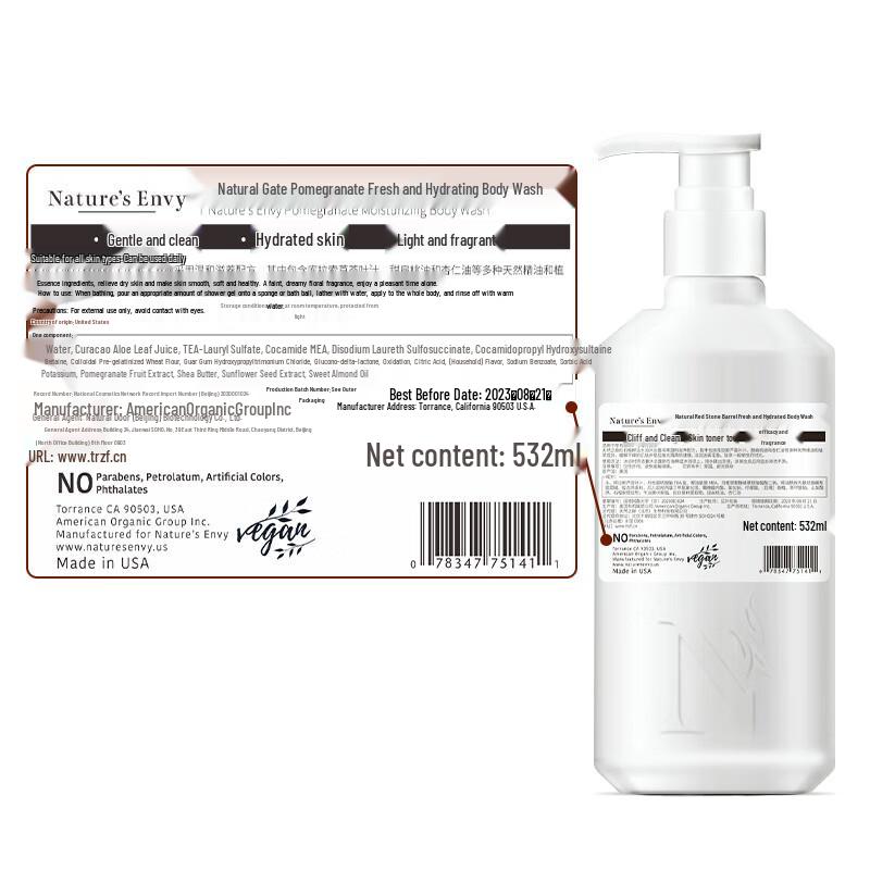 Nature's Envy Red Pomegranate Hydrating Shower Gel