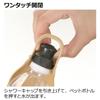 Richel Marktus Handy Shower Beige