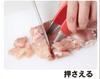 Suncraft Tongs, WW-108, Red, Perfect for Removing Skin and Fat from Chicken, Perfect for Preparing, 7.7x4.0x14cm, Kitchen Tool for Working Women