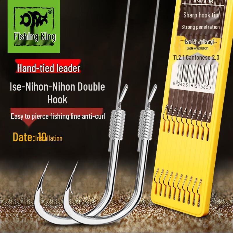 Fishing King Pre-Tied Double Leader Anti-Tangle Fishing Hooks