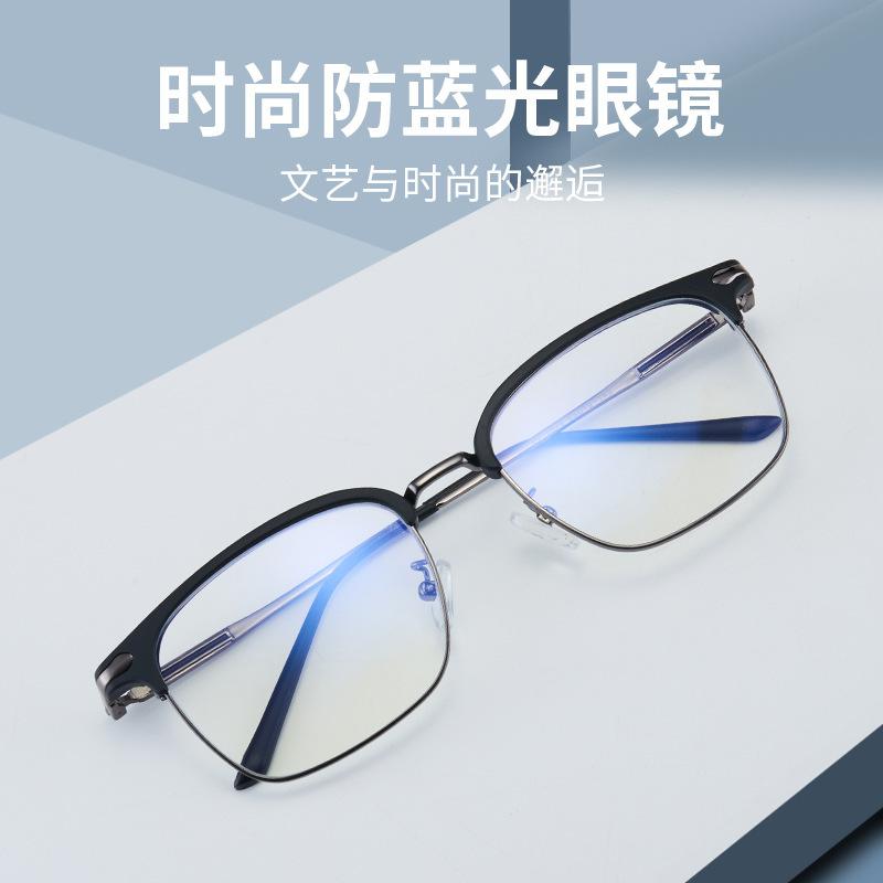New metal half frame business anti-blue light myopia glasses frame men's simple eyebrows retro flat mirror
