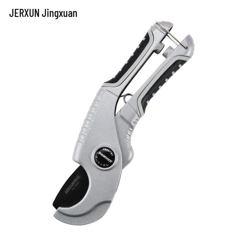 JERXUN Aluminum Alloy PVC PPR Pipe Cutter