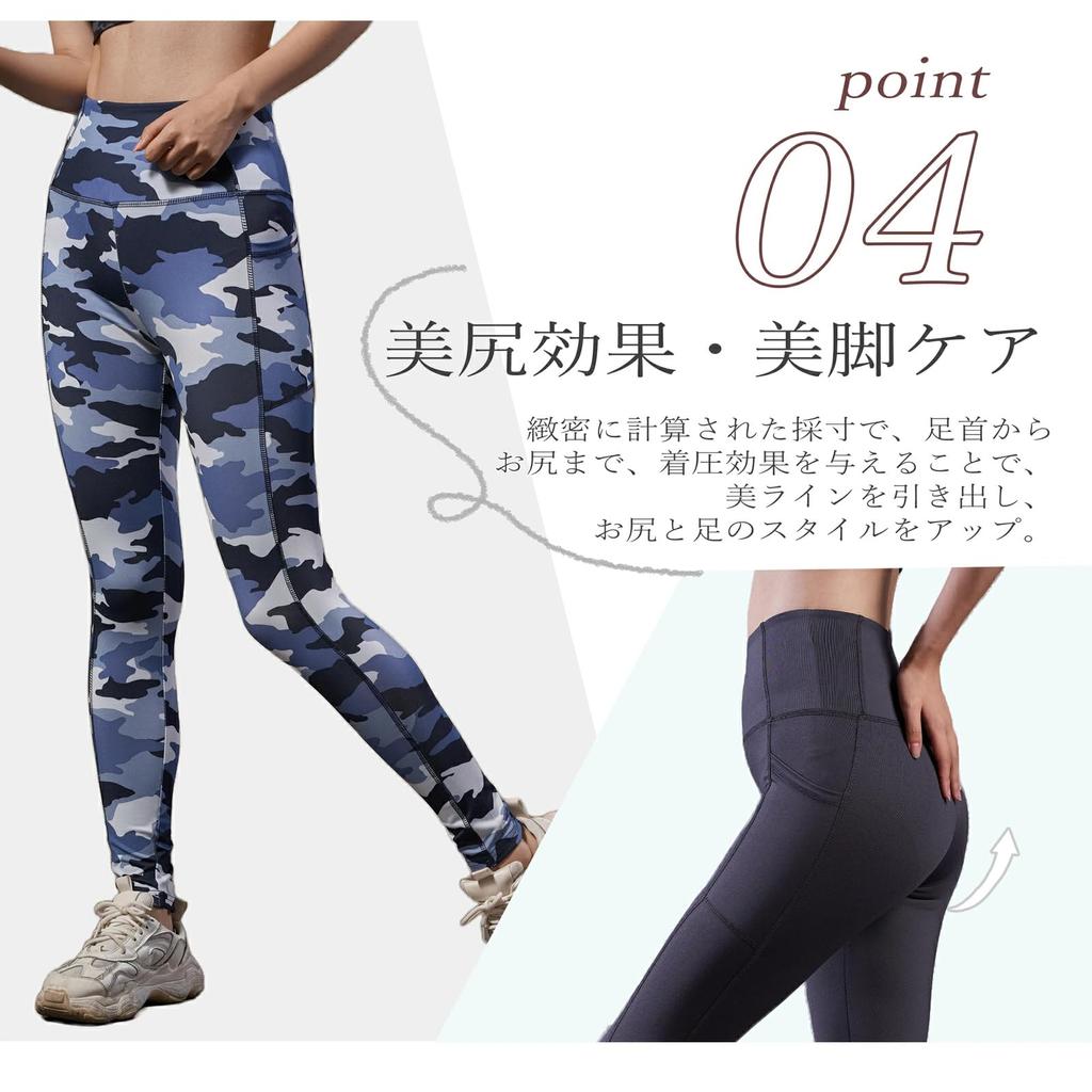 Yoga Pants Body High Slimming Legs Sports UV Stylish Camouflage [iito.seasons] Women's Leggings, Patterned, Water-Resistant, Shaping, Compression,