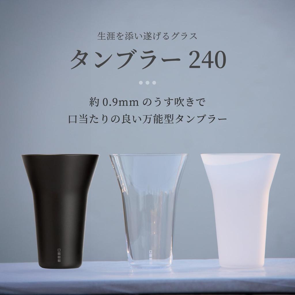 Wired Beans Eternal Glass Tumbler 240, Thinly Blown Glass, 360ml (Transparent (Clear)), Amazon Exclusive