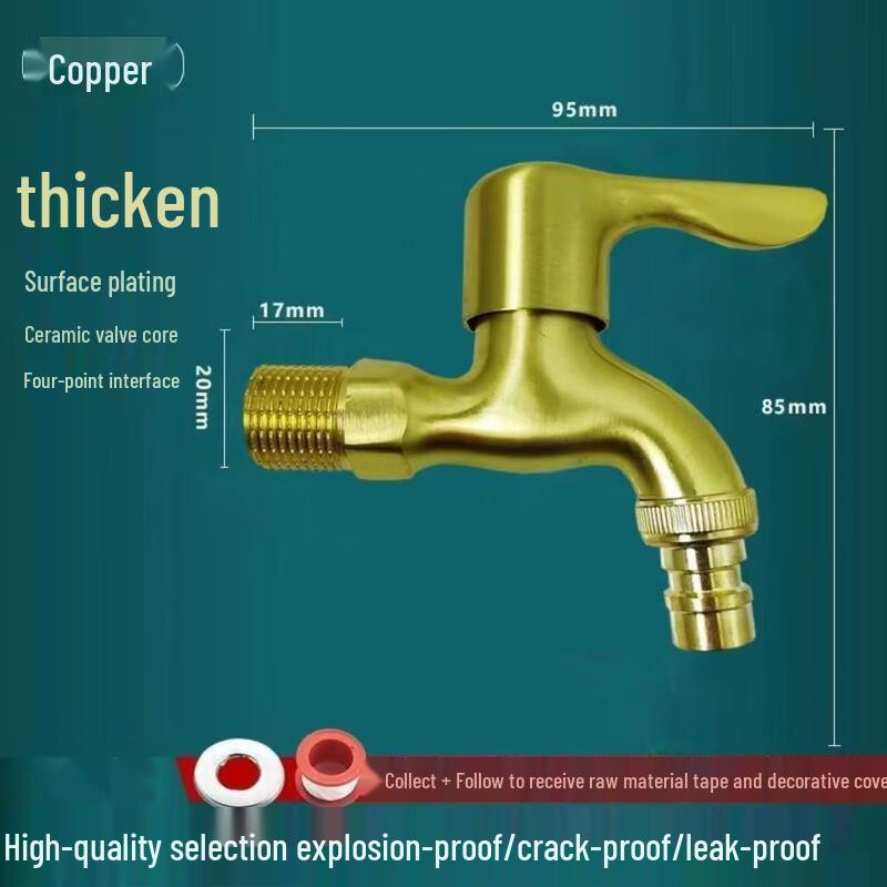 Washing Machine Faucet