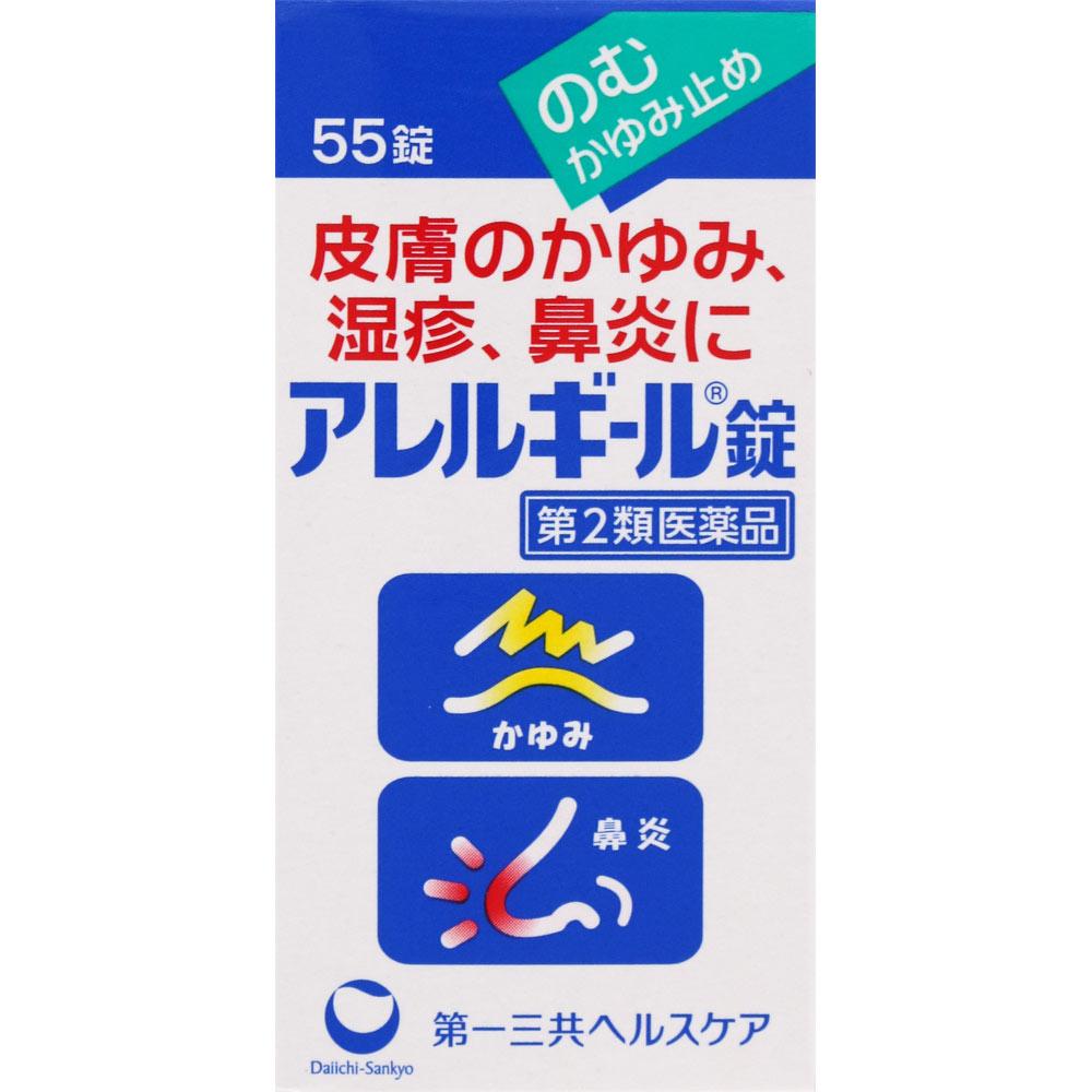 

Daiichi Sankyo Allergil Tablets 55 tablets Oral medication (for itching) Indications: - Itching of the skin, eczema, hives, dermatitis, contact dermat 1