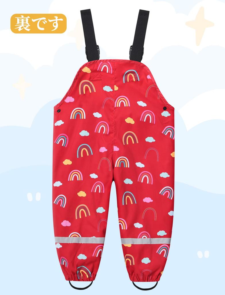 Sandbox Regen Reflektierband Kaltes Wasser Kleinkind Regen Sand Park 130 [AIEOE] Kinderregenbekleidung, Kinderbekleidung, Hosen, Overalls, Schutz, Abweisend,