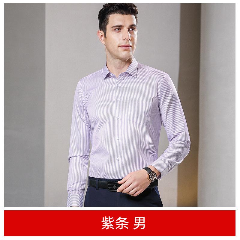 Long-sleeved striped shirt women's business formal wear men's and women's professional wear shirt slim-fit hotel car 1S shop tooling