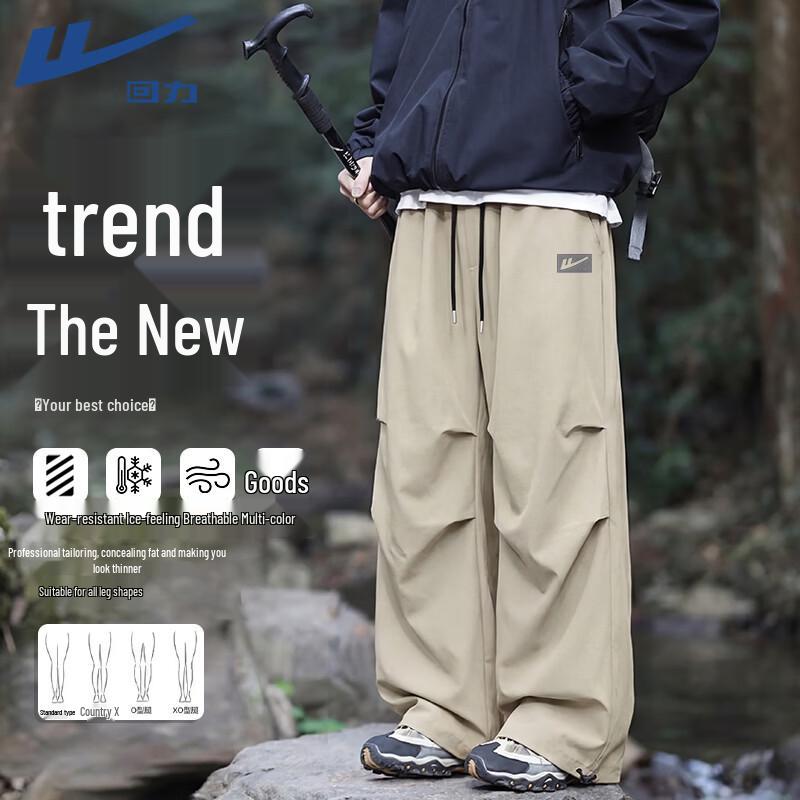 

Мужские дышащие свободные парашютные штаны Warrior с эффектом охлаждения L