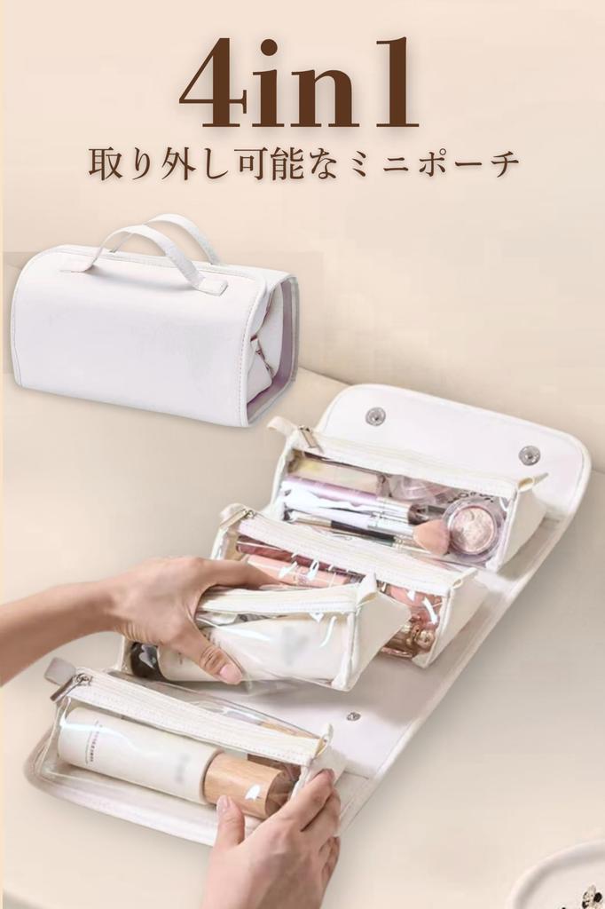 COMFYIZM Cosmetic Pouch with Detachable Mini Large for Makeup and Small Black 4-in-1 Pouch, Capacity, Items, Women's,