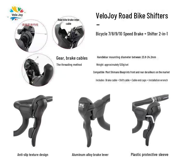 VeloJoy Levier de Vitesse et de Freinage Universel pour Vélo 7-10 Vitesses Dérailleur Intégré