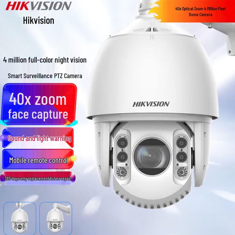 

HIKVISION 4MP 2K Full-Color Outdoor PTZ Dome Camera CN plug (adapter included)