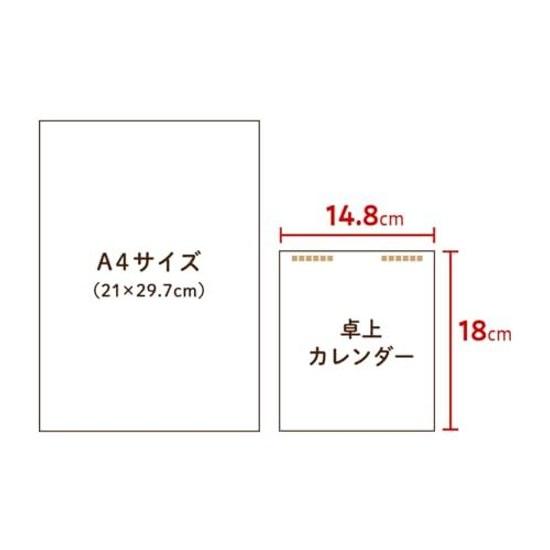 Shin Nippon Calendar 2027 Desk Shiba Inu Maru Walk NK8529