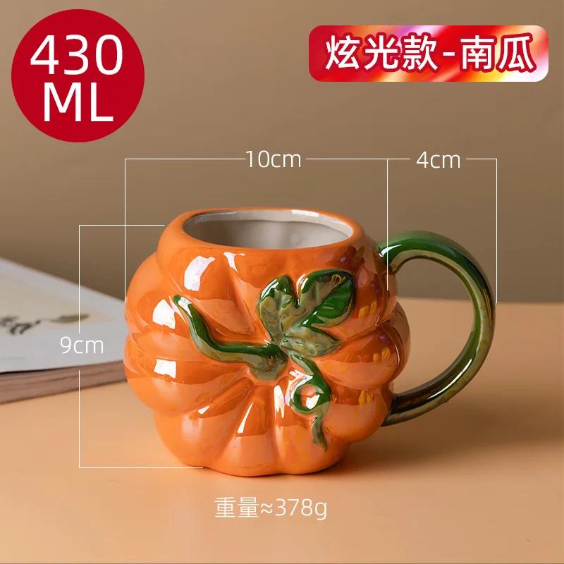 Creative Ceramic Strawberry Pumpkin Pineapple Coffee Cup Kids Fruit Mug Home Office Breakfast Milk Drink Mug Birthday Gift
