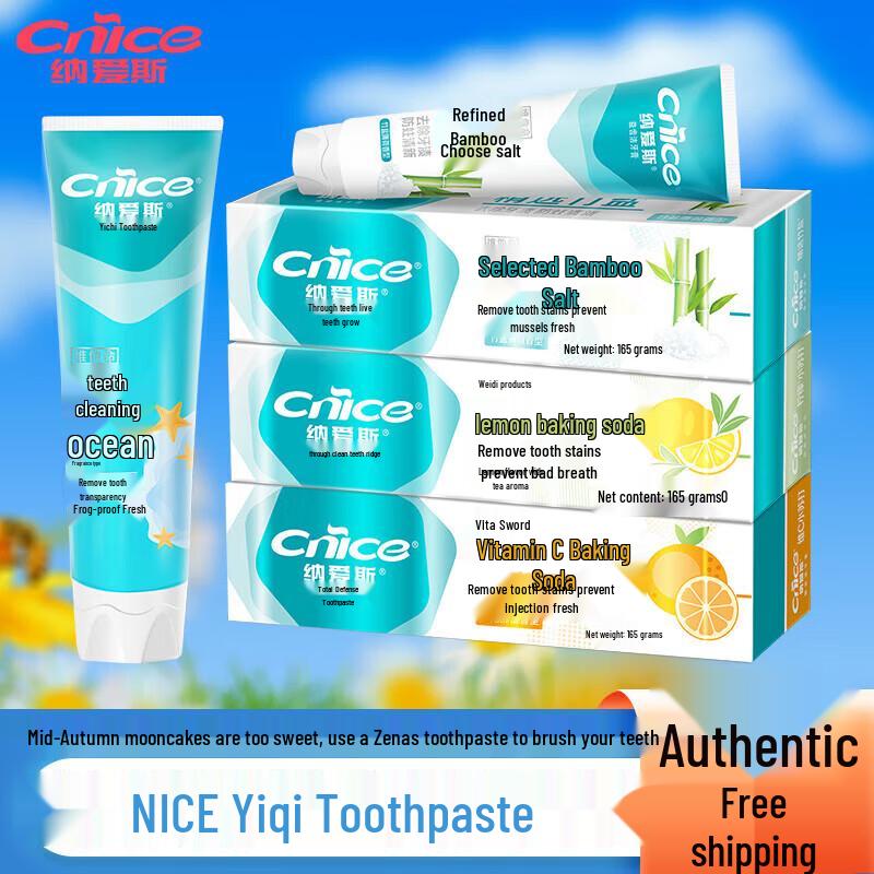 Nice Yichi Multi-Effect Toothpaste