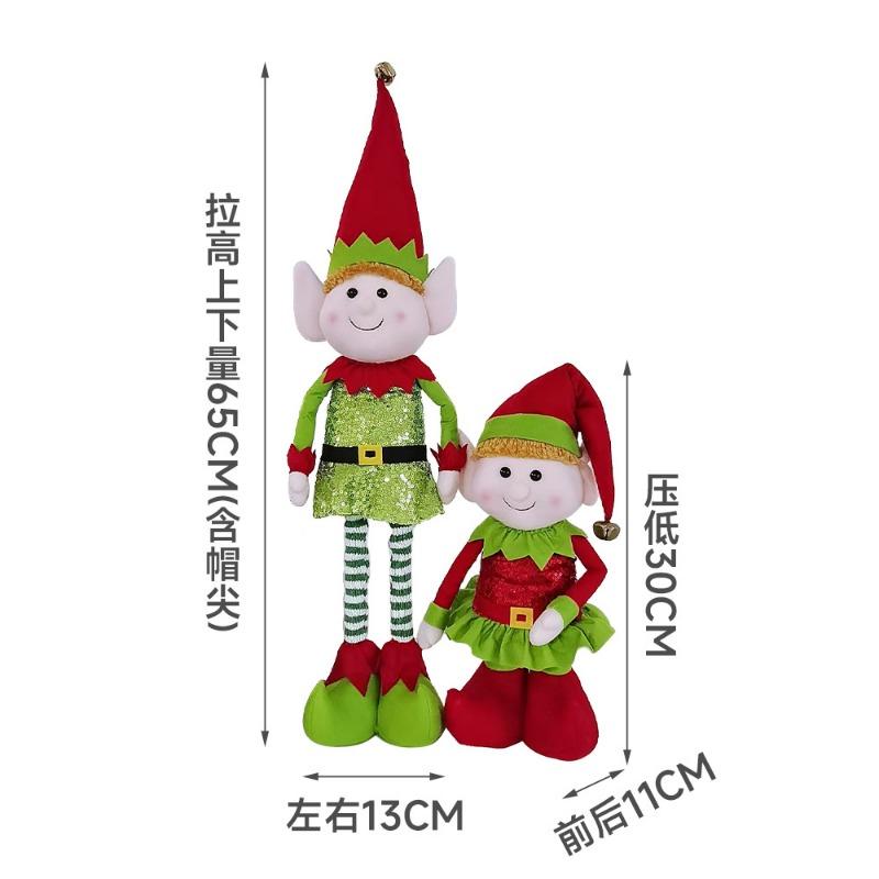 Chuangkeda's New Christmas Gift 65CM Telescopic Leg Elf Window Decoration Christmas Decorations