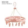 Multi-Functional Heavy-Duty Plastic Clothes Drying Rack With 12-32 Clips Socks Underwear Towels Indoor Outdoor Use