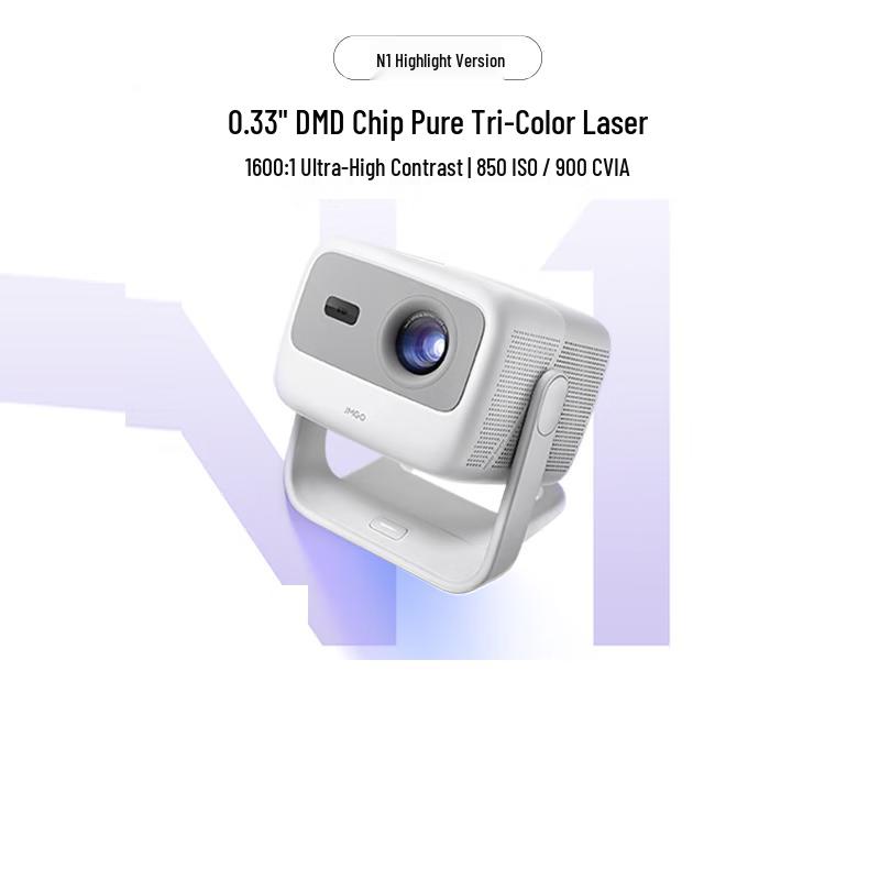 

JMGO N1 High-Brightness Triple-Color Laser Gimbal Projector (CN version)