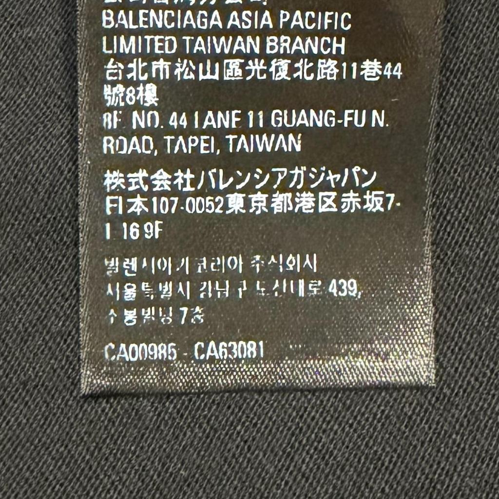 BALENCIAGA Men's Size 1 Adidas collaboration long-sleeved T-Shirt Black Model 728789