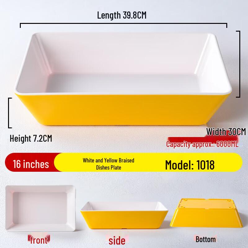 Ruhan Melamine Rectangular Deep Serving Plate