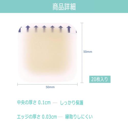 Foot Protection Pads, Prevents Shoe Slip-Ups, Bunion Correction Aid, Bunion Support, Prevents Blisters, Heel Pads, Disposable, Unisex, 20-Pack, Fricti