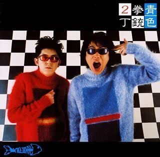 

CD 2-CHOKEN GUN - Aoiro SRCL5106 Japan Japanese Pop/Rock Used