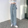 Commuter high waist wide leg jeans women's autumn and winter new small thin loose straight mopping jeans