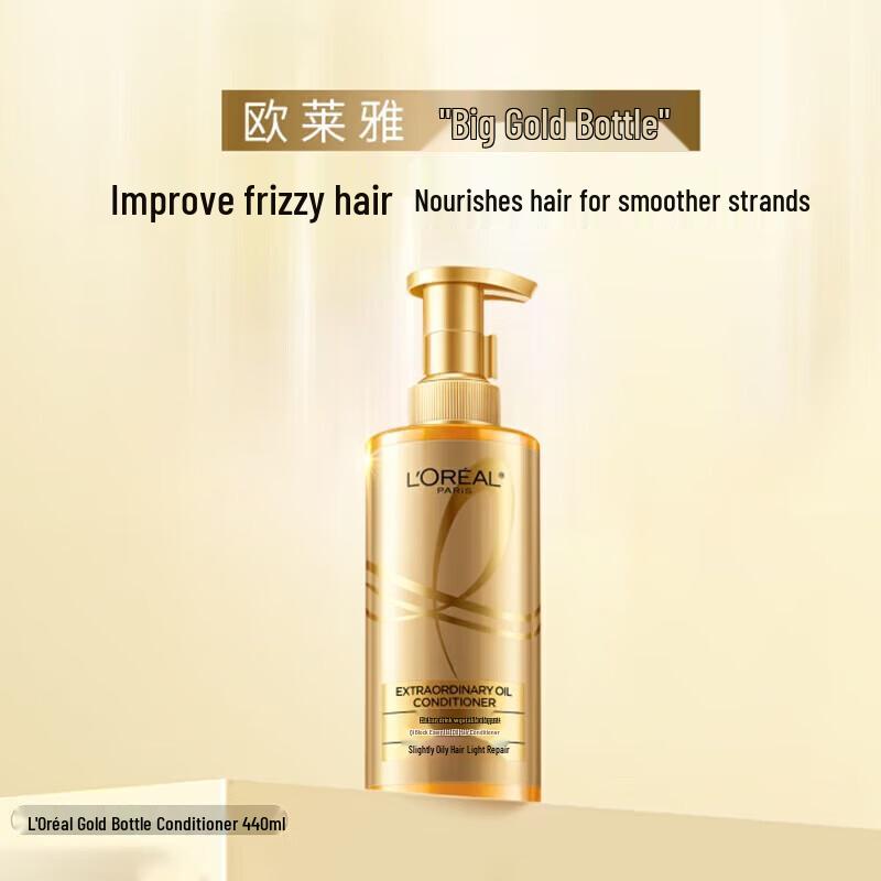 

L Oréal Extraordinary Oil Smooth Conditioner