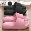 Scented Shoe Slippers for Women - New Style, Indoor Anti-slip Shoes, for Men