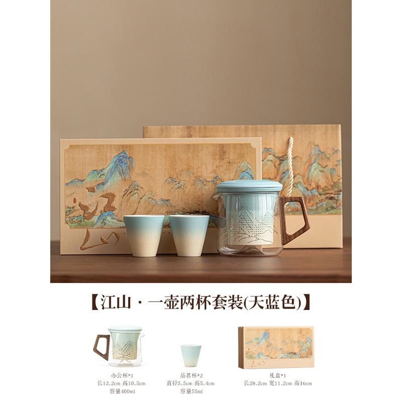 Forbidden City Guochao Thousand Miles Jiangshan Travel Tea Set Business Gift Box Merchandise Ceramic Souvenir