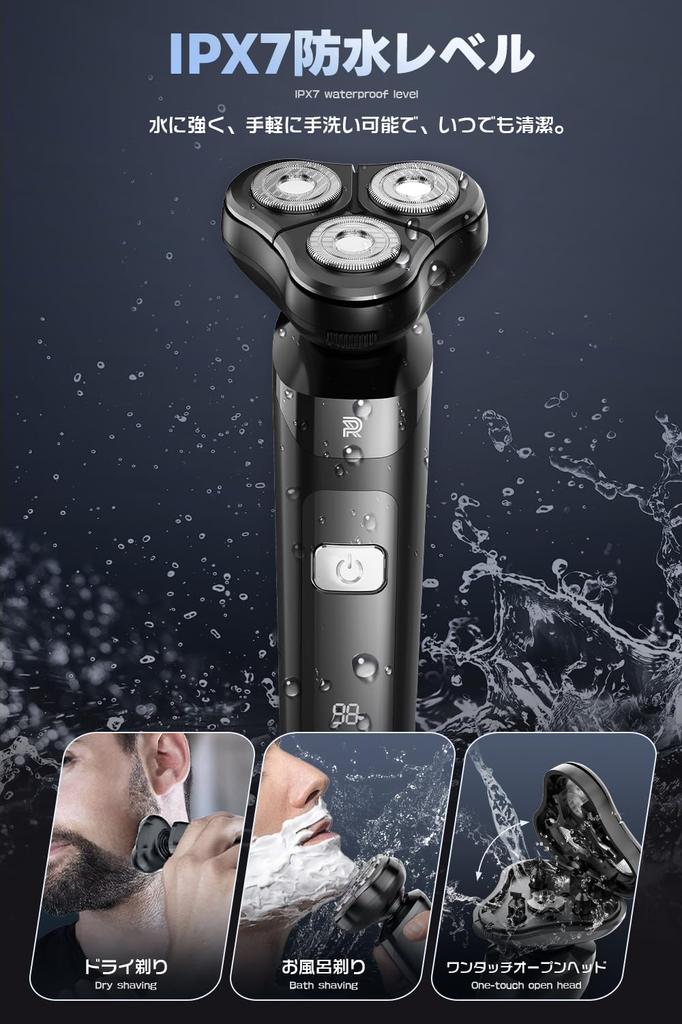 New Electric Shaver for Low LCD Battery Typc Fast IPX7 Perfect for or As a Includes Japanese Instruction Arrival 3-in-1 Men, 360° Rotation, Wet/Dry